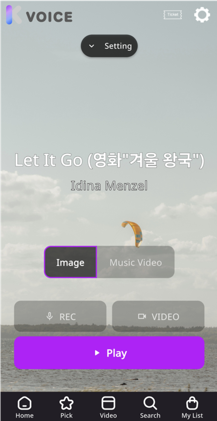 K VOICE mobile singing screen