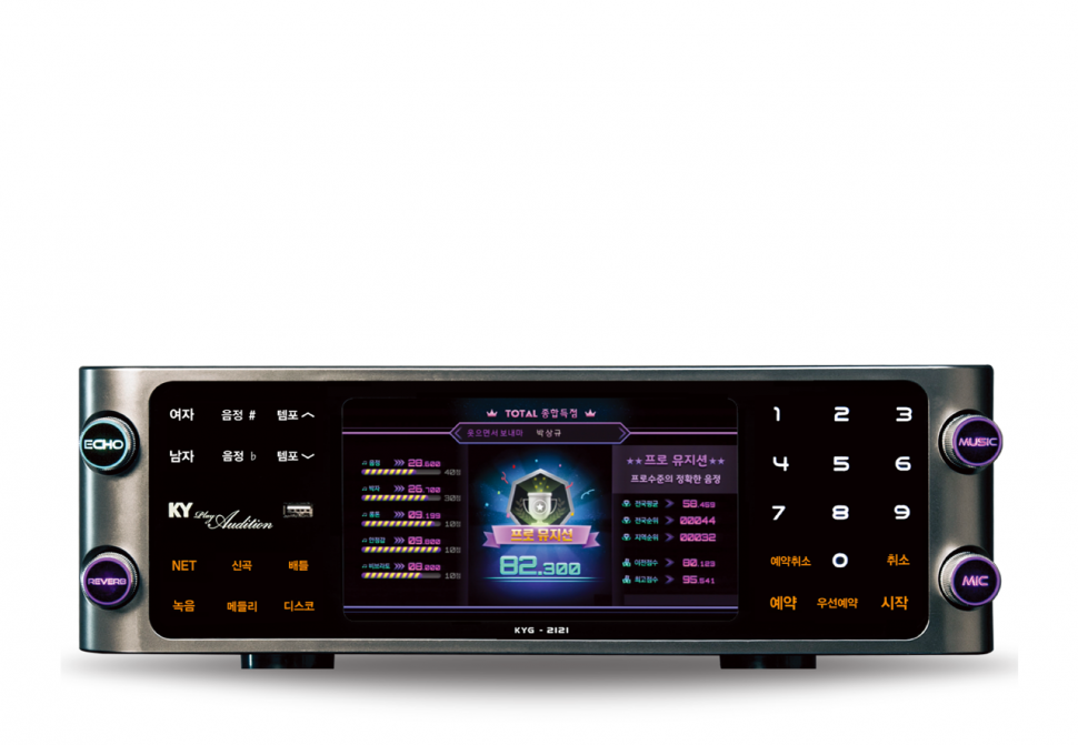 KY KYG-2121 karaoke machine