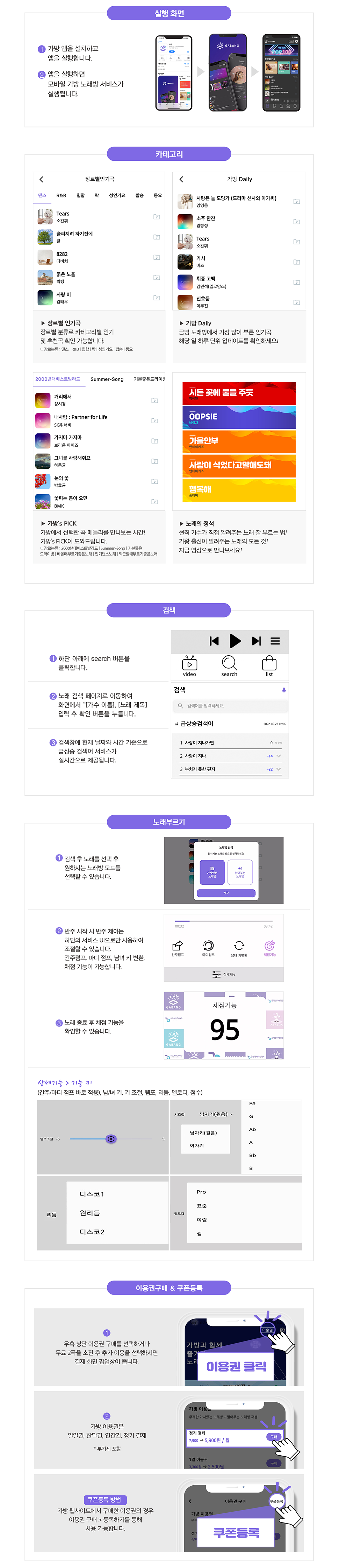 가방 이용방법